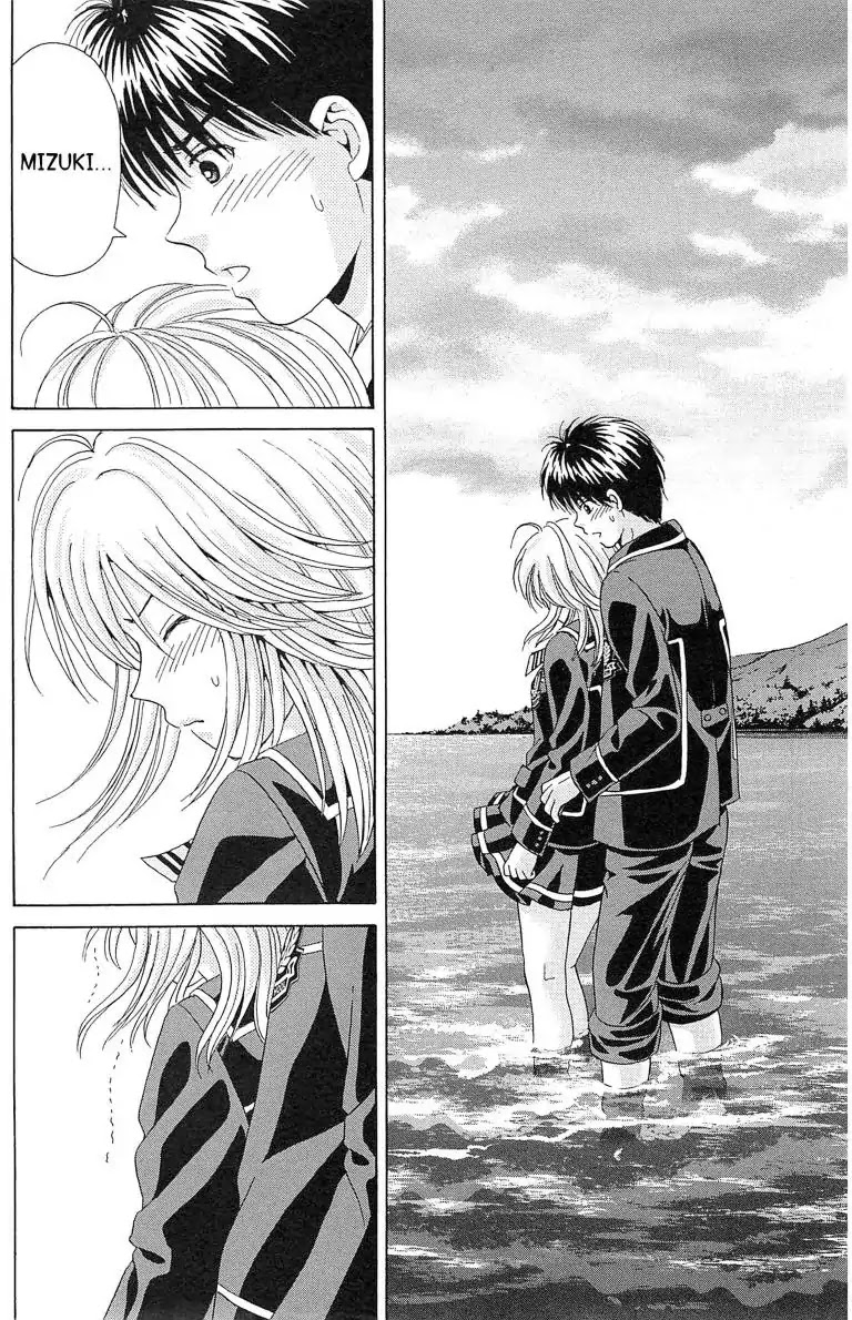 Maria x Maria Chapter 12 page 26 - Chapter 12: Vol.3 #12 The Long Distance to Lovers