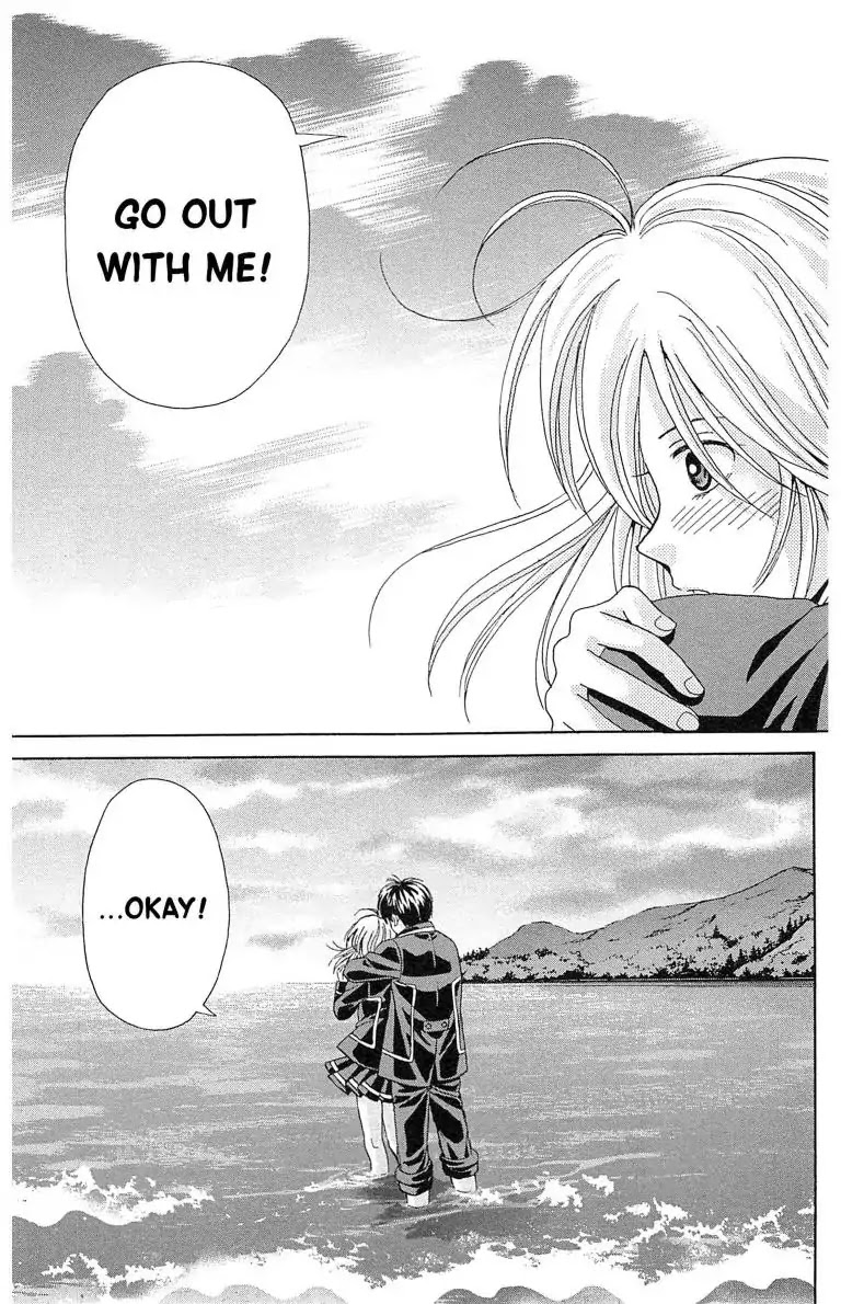 Maria x Maria Chapter 12 page 29 - Chapter 12: Vol.3 #12 The Long Distance to Lovers