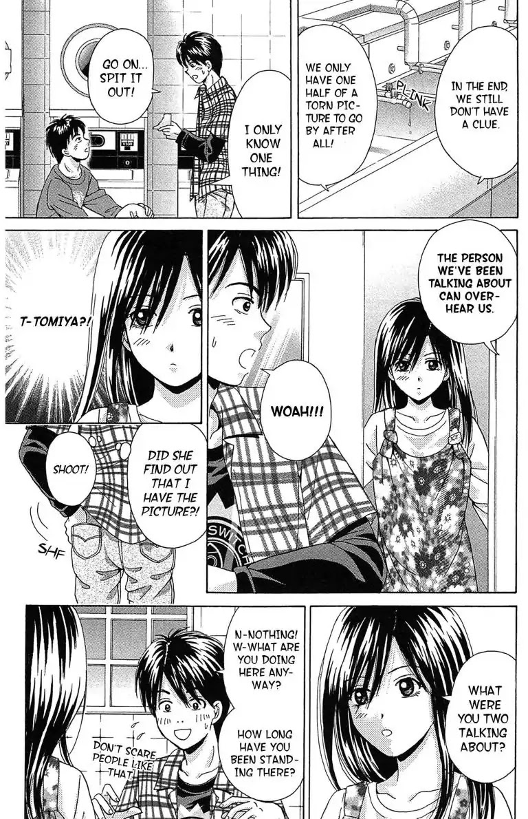 Maria x Maria Chapter 12 page 3 - Chapter 12: Vol.3 #12 The Long Distance to Lovers