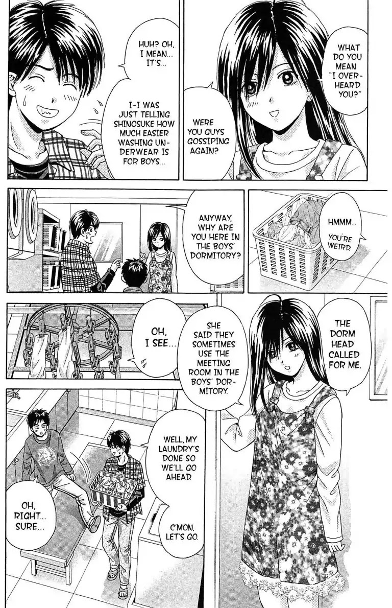 Maria x Maria Chapter 12 page 4 - Chapter 12: Vol.3 #12 The Long Distance to Lovers