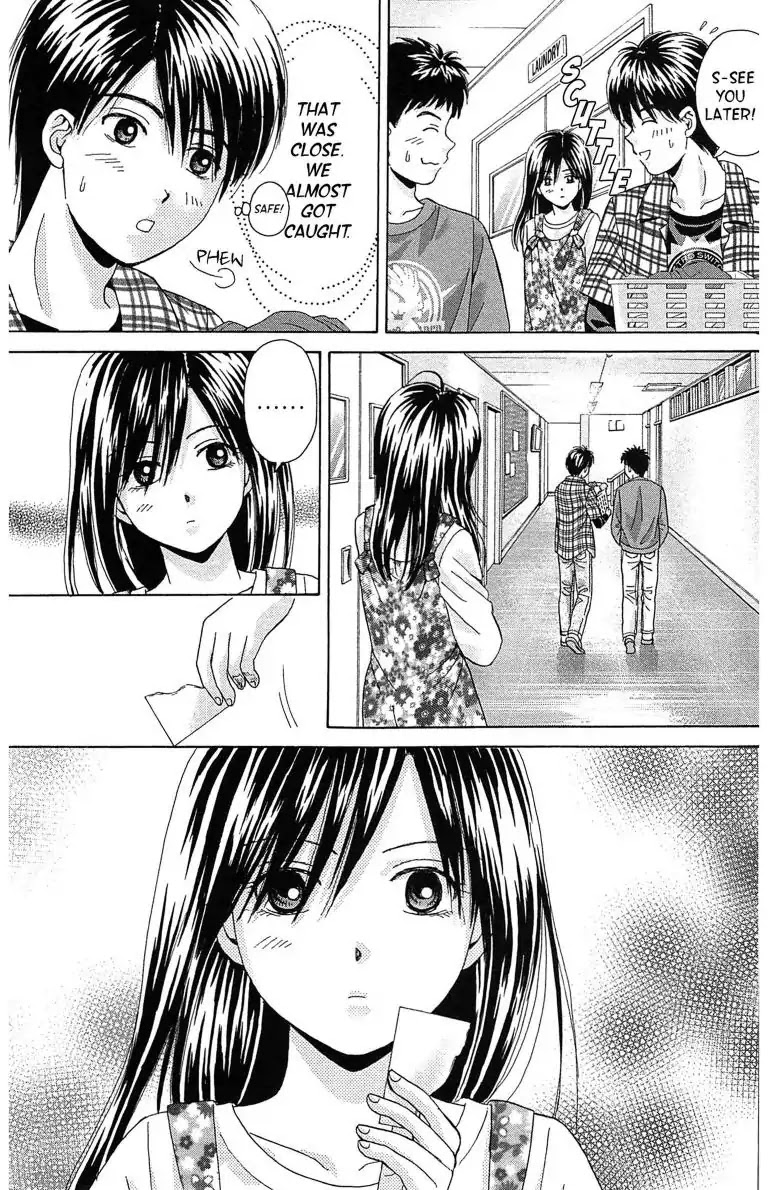 Maria x Maria Chapter 12 page 5 - Chapter 12: Vol.3 #12 The Long Distance to Lovers