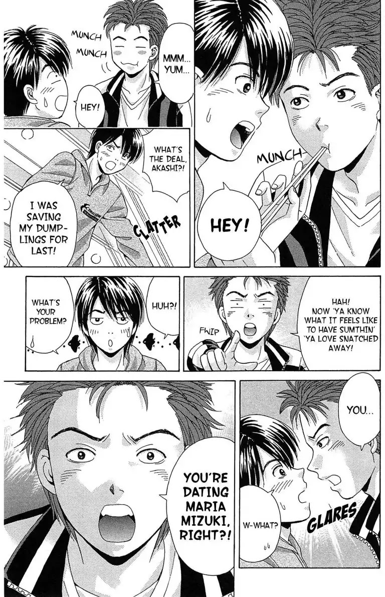 Maria x Maria Chapter 12 page 7 - Chapter 12: Vol.3 #12 The Long Distance to Lovers