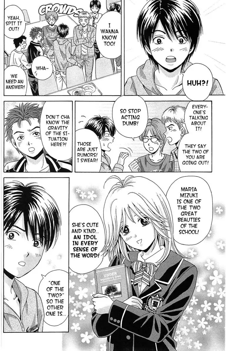 Maria x Maria Chapter 12 page 8 - Chapter 12: Vol.3 #12 The Long Distance to Lovers