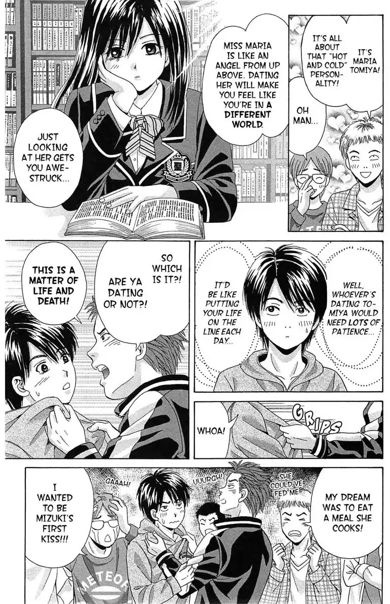 Maria x Maria Chapter 12 page 9 - Chapter 12: Vol.3 #12 The Long Distance to Lovers