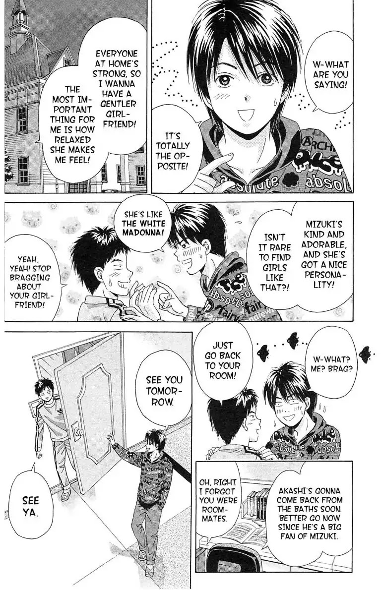 Maria x Maria Chapter 13 page 10 - Chapter 13: Vol.3 #13 Don't We Look Like Soulmates?