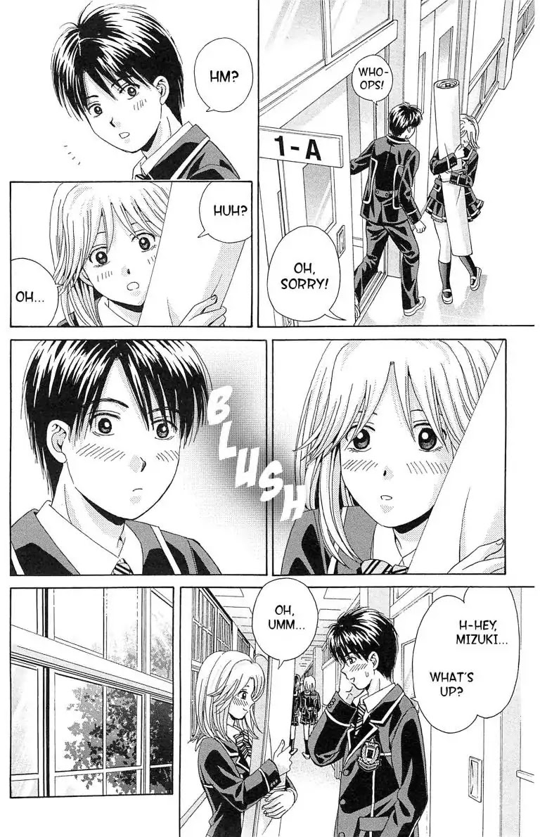 Maria x Maria Chapter 13 page 12 - Chapter 13: Vol.3 #13 Don't We Look Like Soulmates?