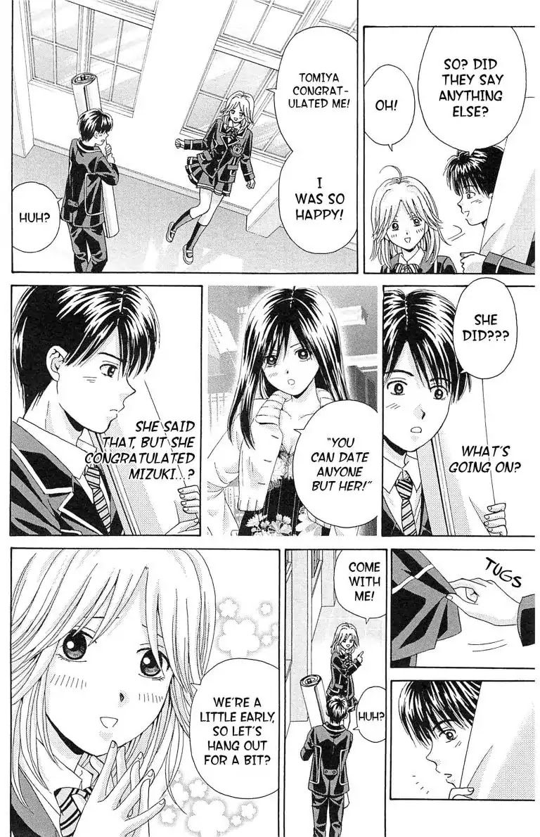 Maria x Maria Chapter 13 page 14 - Chapter 13: Vol.3 #13 Don't We Look Like Soulmates?