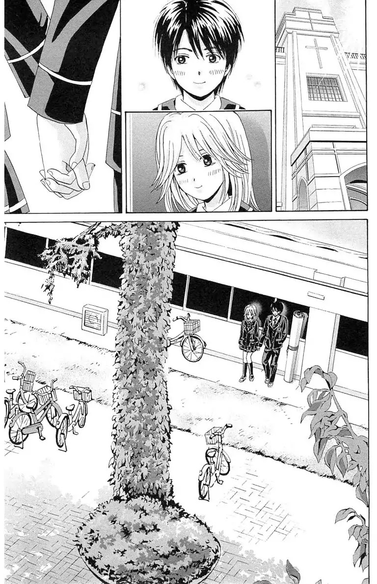 Maria x Maria Chapter 13 page 15 - Chapter 13: Vol.3 #13 Don't We Look Like Soulmates?