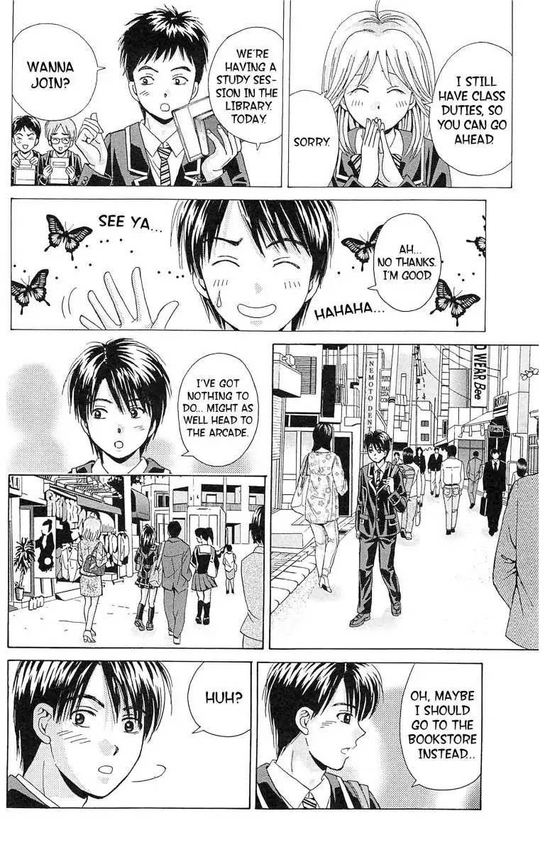 Maria x Maria Chapter 13 page 18 - Chapter 13: Vol.3 #13 Don't We Look Like Soulmates?