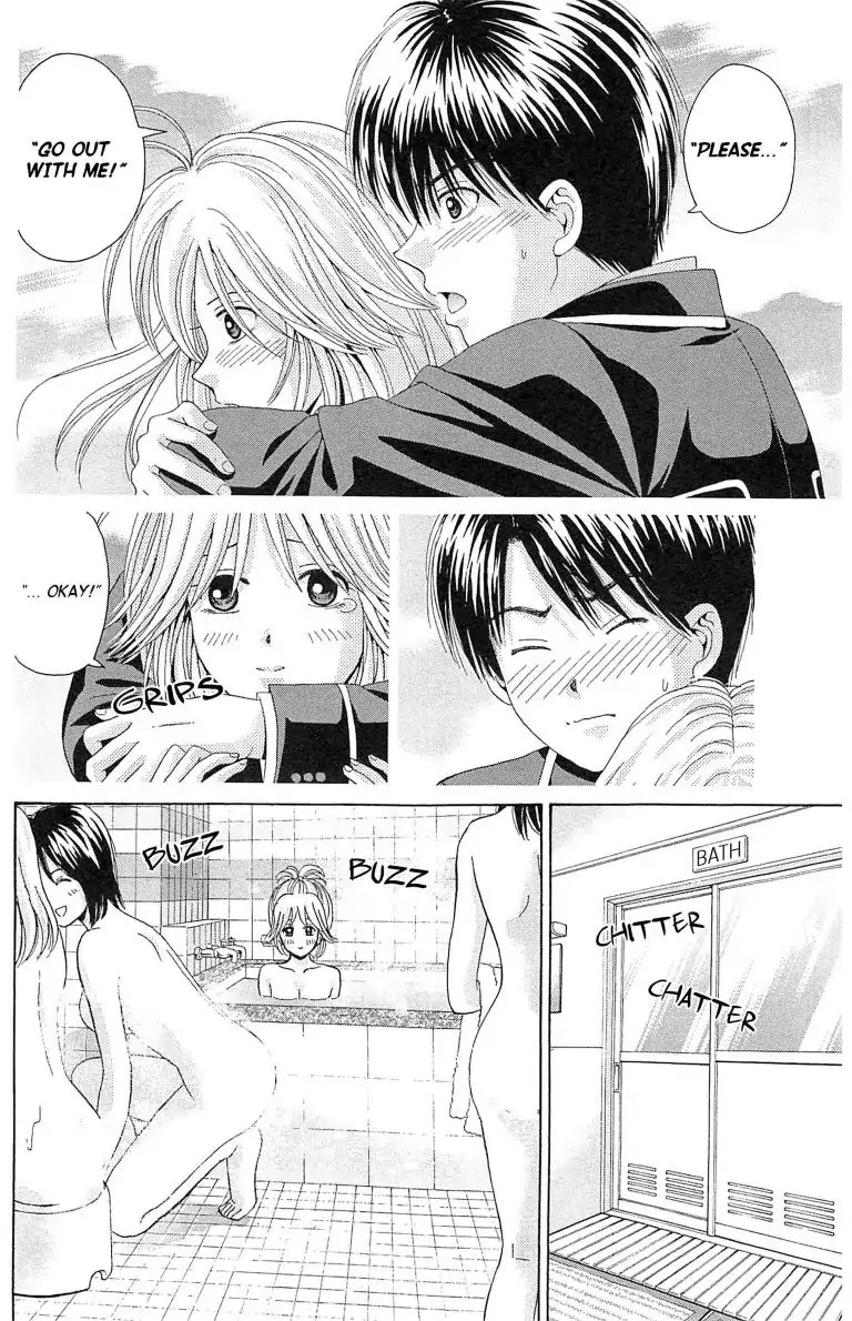 Maria x Maria Chapter 13 page 2 - Chapter 13: Vol.3 #13 Don't We Look Like Soulmates?