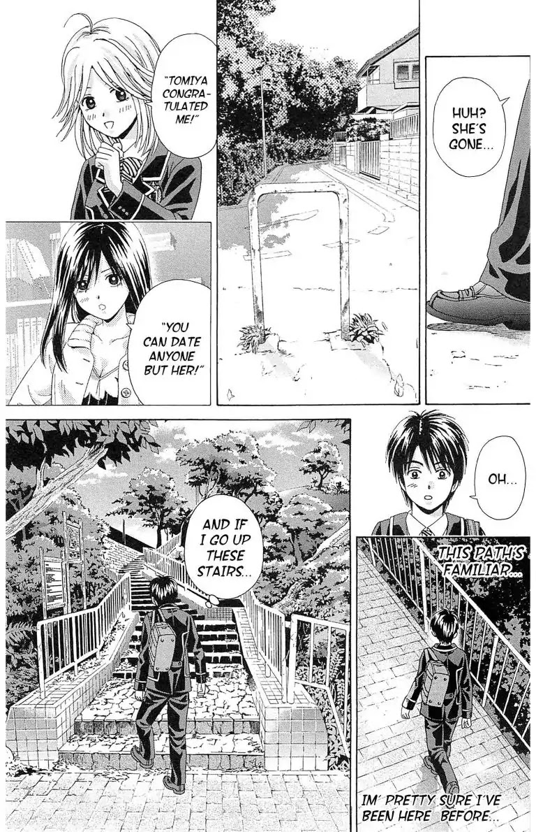 Maria x Maria Chapter 13 page 21 - Chapter 13: Vol.3 #13 Don't We Look Like Soulmates?