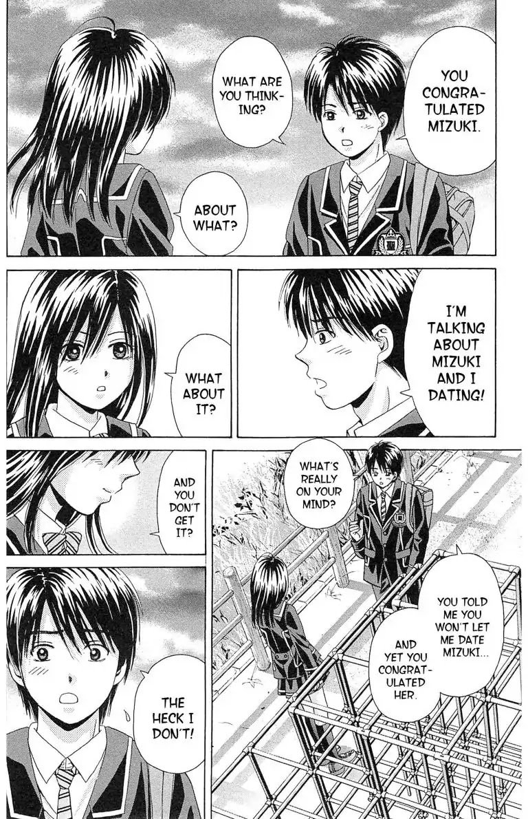 Maria x Maria Chapter 13 page 24 - Chapter 13: Vol.3 #13 Don't We Look Like Soulmates?