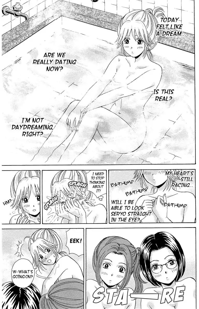 Maria x Maria Chapter 13 page 3 - Chapter 13: Vol.3 #13 Don't We Look Like Soulmates?