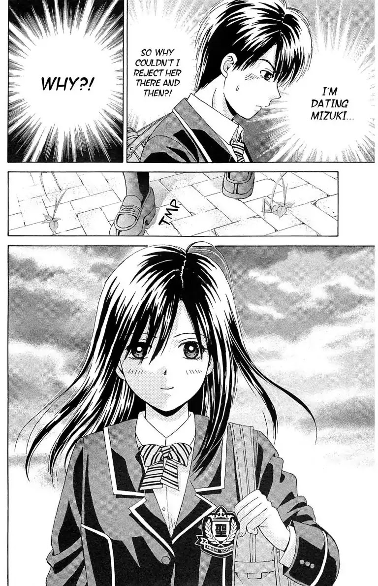 Maria x Maria Chapter 13 page 30 - Chapter 13: Vol.3 #13 Don't We Look Like Soulmates?