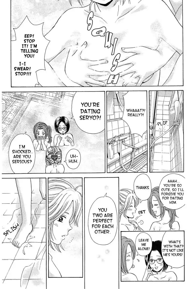 Maria x Maria Chapter 13 page 5 - Chapter 13: Vol.3 #13 Don't We Look Like Soulmates?