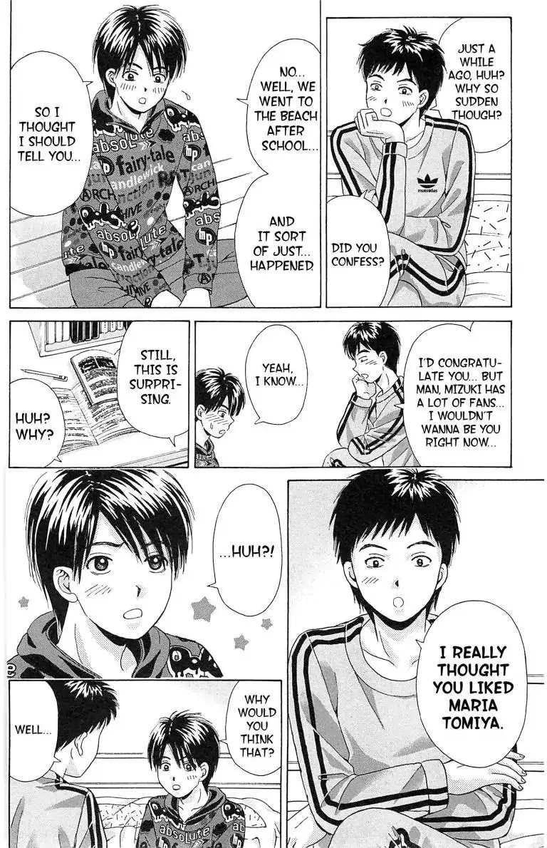 Maria x Maria Chapter 13 page 8 - Chapter 13: Vol.3 #13 Don't We Look Like Soulmates?