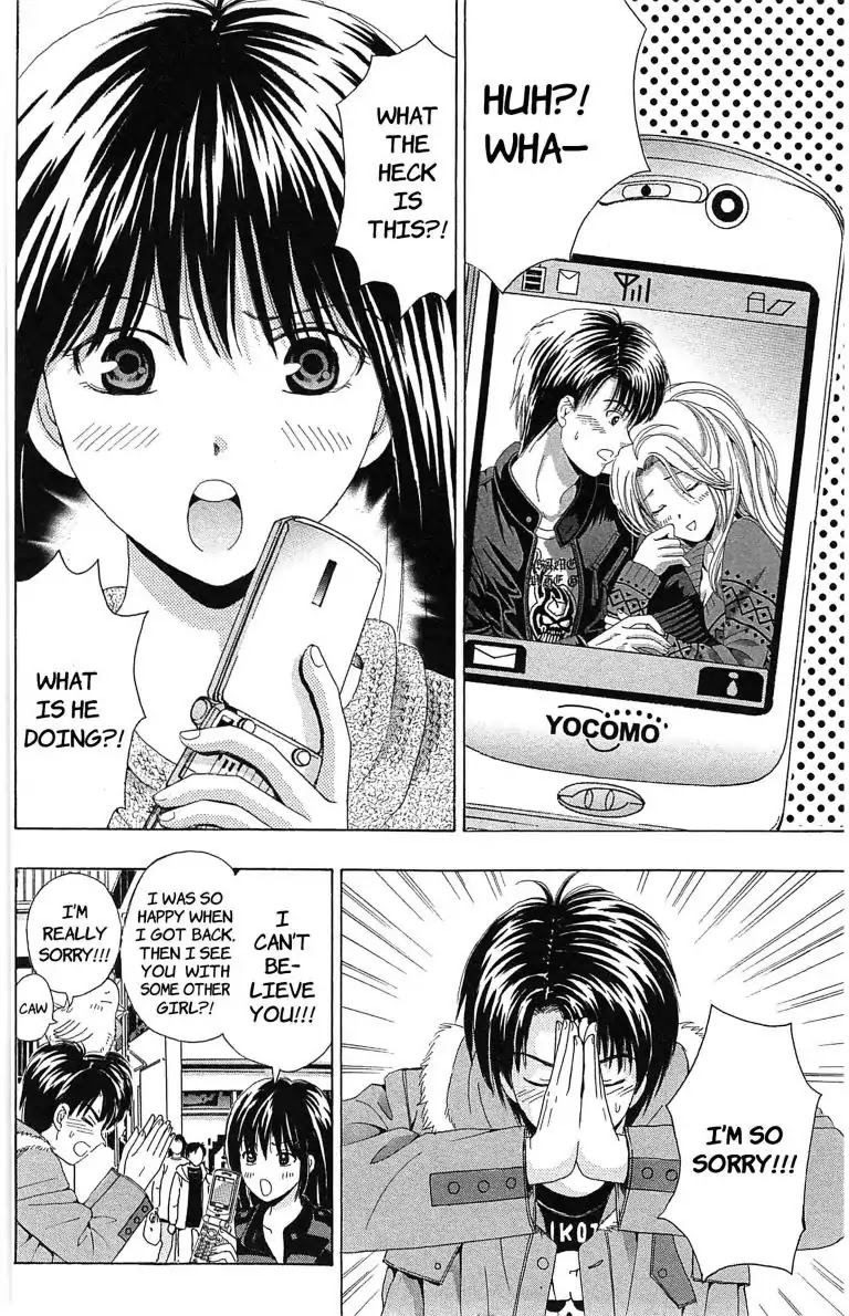 Maria x Maria Chapter 14.5 page 10 - Vol.3 Open Sesame: The Extra Story