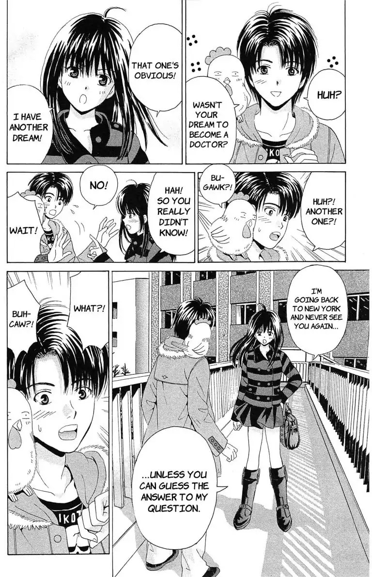 Maria x Maria Chapter 14.5 page 12 - Vol.3 Open Sesame: The Extra Story