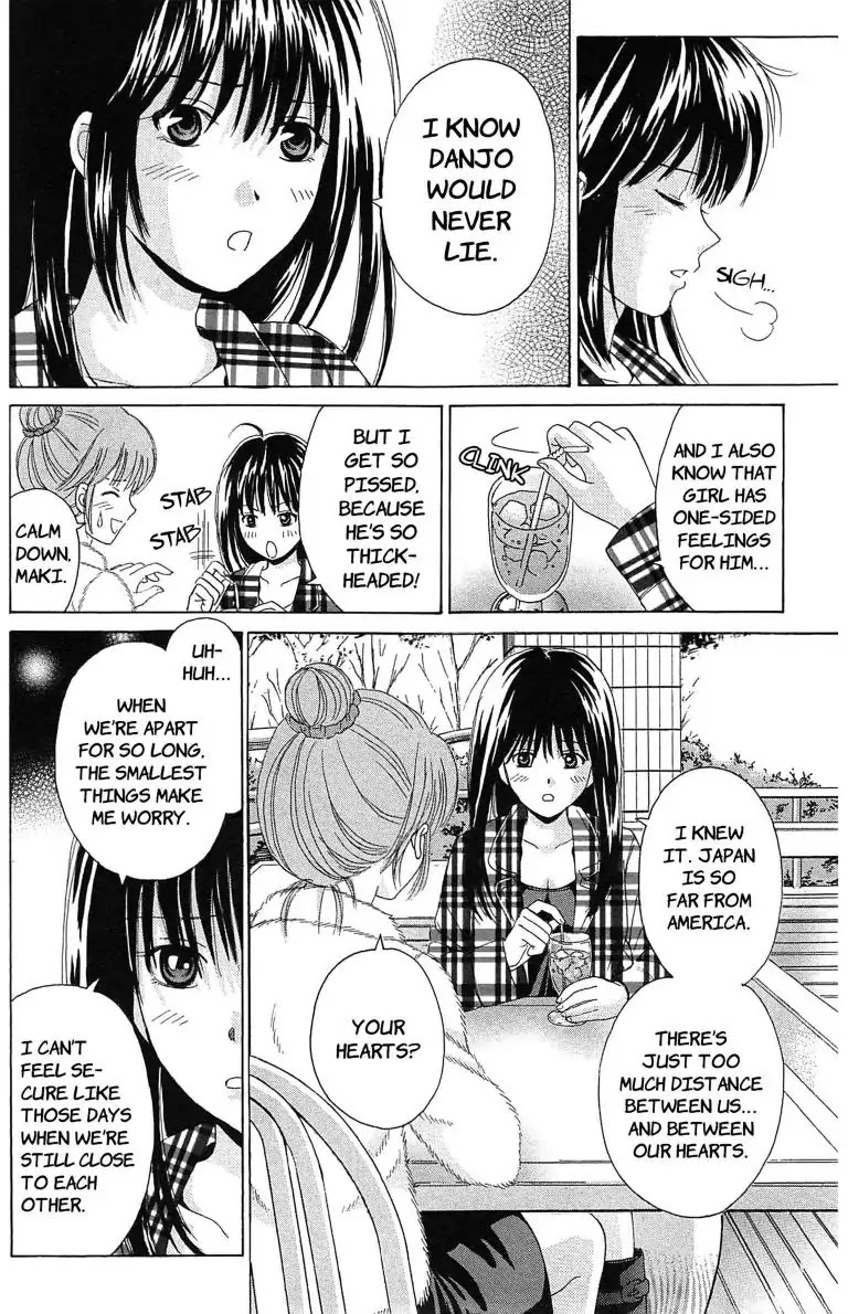 Maria x Maria Chapter 14.5 page 14 - Vol.3 Open Sesame: The Extra Story