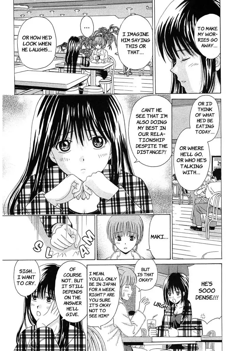 Maria x Maria Chapter 14.5 page 15 - Vol.3 Open Sesame: The Extra Story