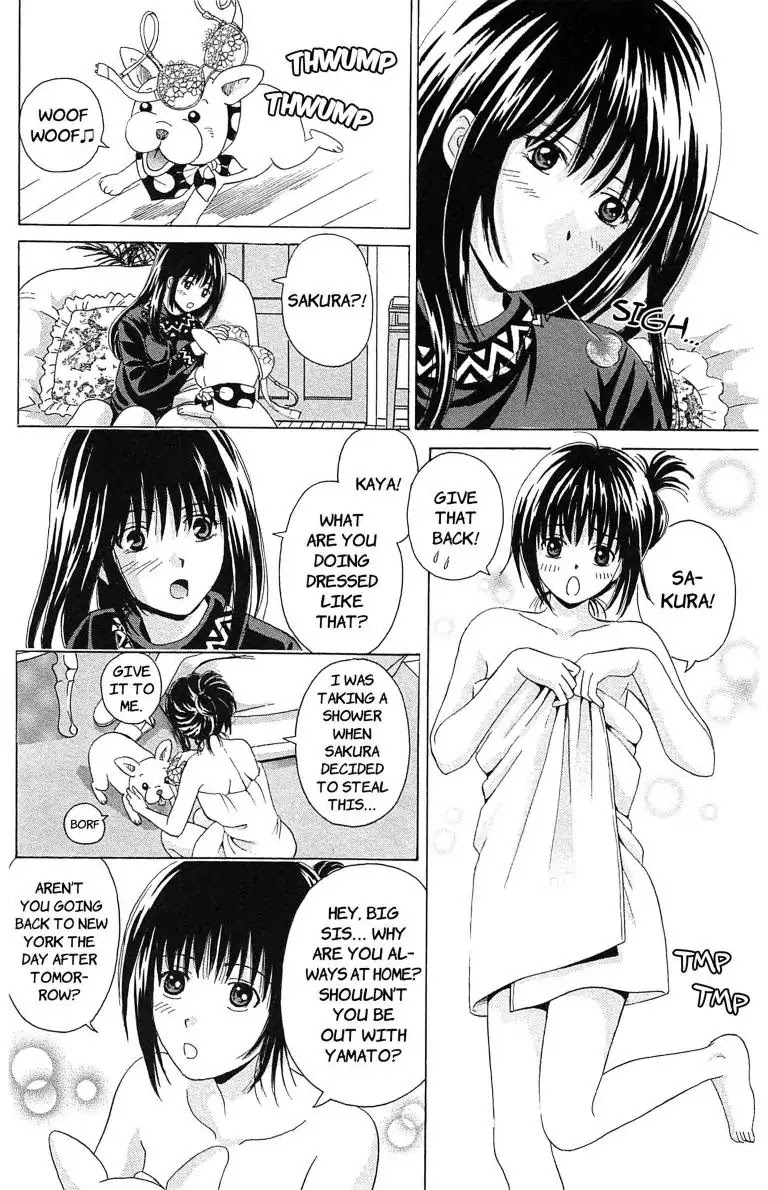 Maria x Maria Chapter 14.5 page 18 - Vol.3 Open Sesame: The Extra Story