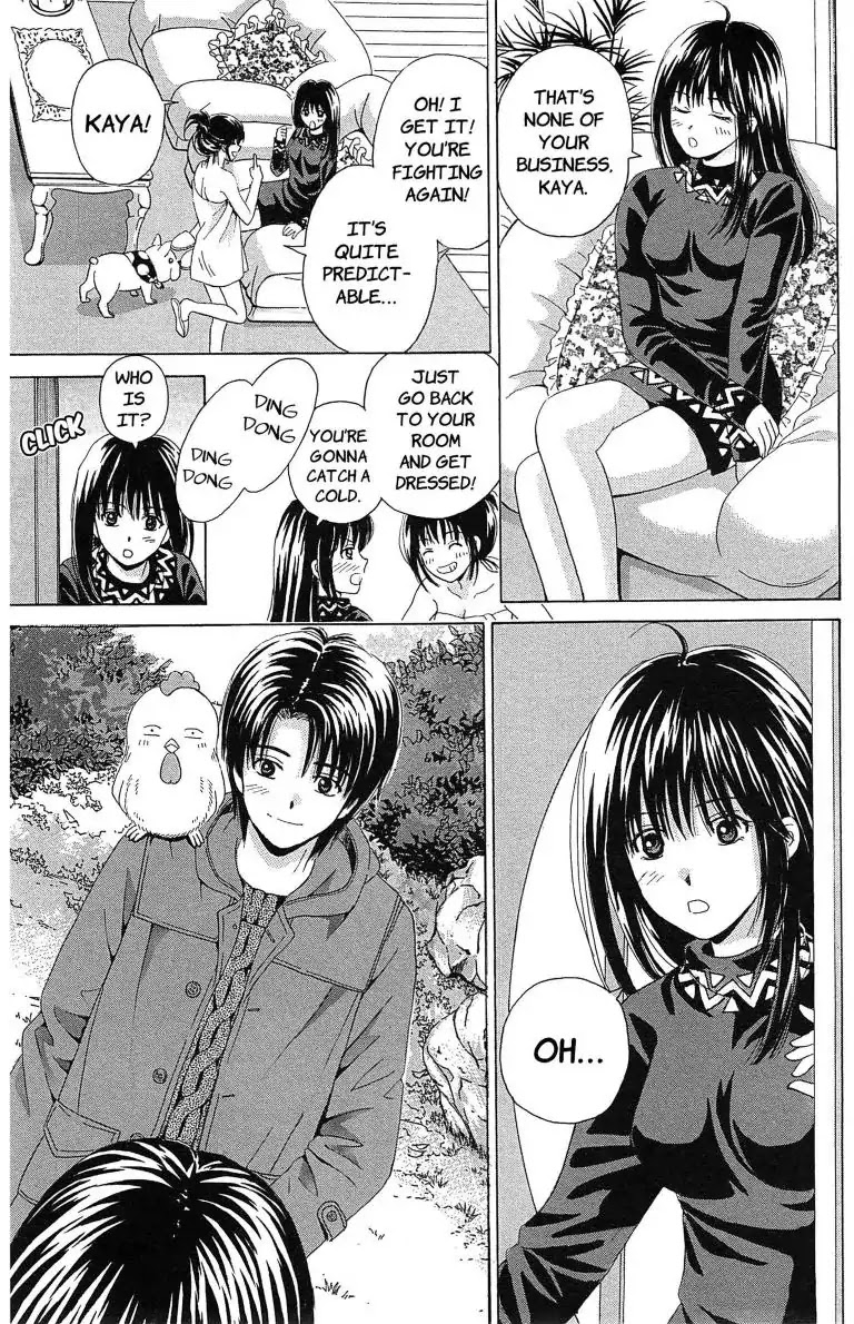 Maria x Maria Chapter 14.5 page 19 - Vol.3 Open Sesame: The Extra Story