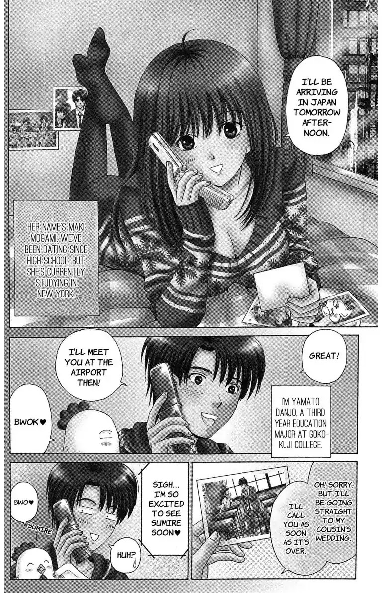 Maria x Maria Chapter 14.5 page 2 - Vol.3 Open Sesame: The Extra Story