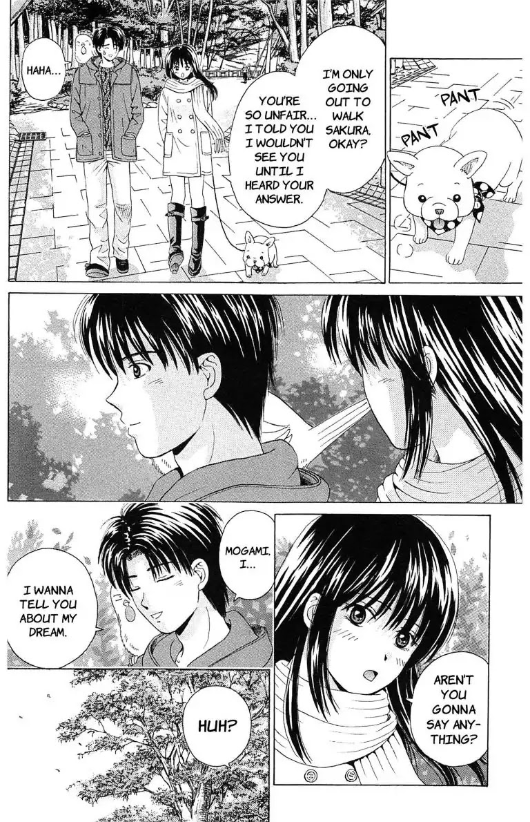 Maria x Maria Chapter 14.5 page 20 - Vol.3 Open Sesame: The Extra Story