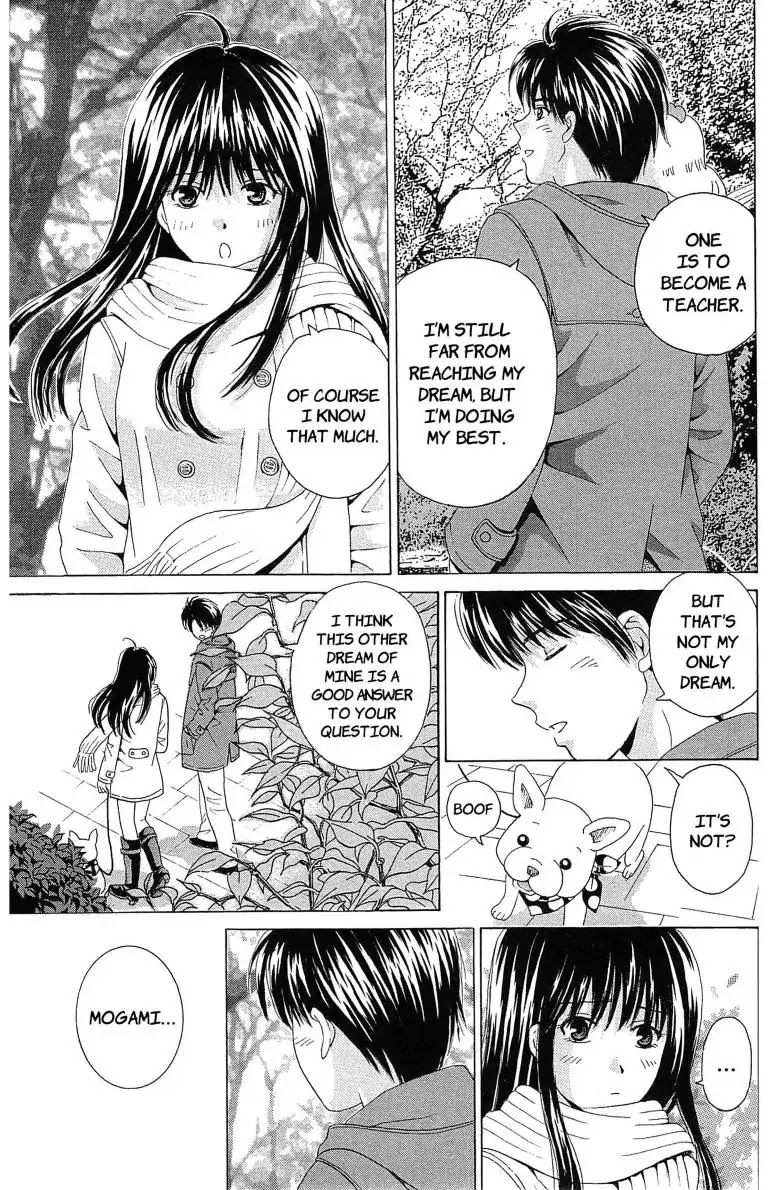 Maria x Maria Chapter 14.5 page 21 - Vol.3 Open Sesame: The Extra Story