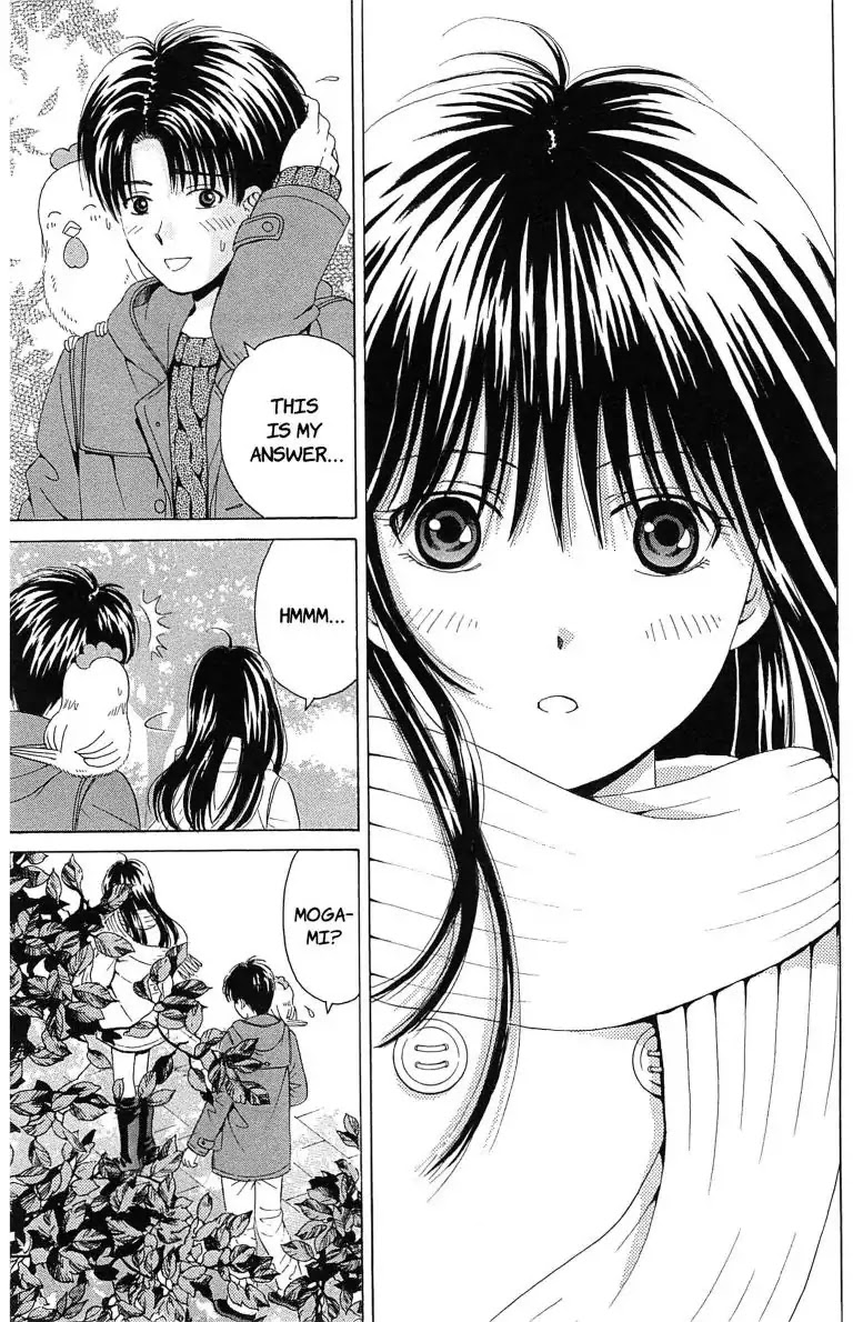 Maria x Maria Chapter 14.5 page 23 - Vol.3 Open Sesame: The Extra Story