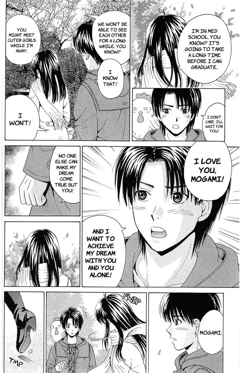 Maria x Maria Chapter 14.5 page 24 - Vol.3 Open Sesame: The Extra Story