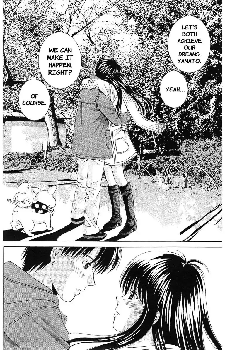 Maria x Maria Chapter 14.5 page 26 - Vol.3 Open Sesame: The Extra Story