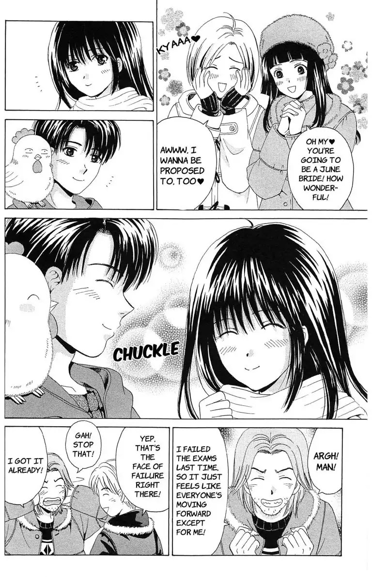 Maria x Maria Chapter 14.5 page 30 - Vol.3 Open Sesame: The Extra Story