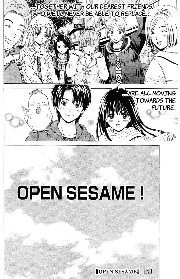 Maria x Maria Chapter 14.5 page 32 - Vol.3 Open Sesame: The Extra Story