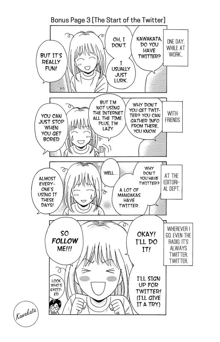 Maria x Maria Chapter 14.5 page 33 - Vol.3 Open Sesame: The Extra Story