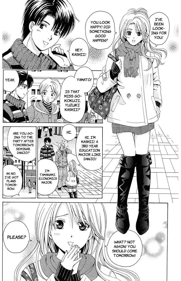 Maria x Maria Chapter 14.5 page 4 - Vol.3 Open Sesame: The Extra Story