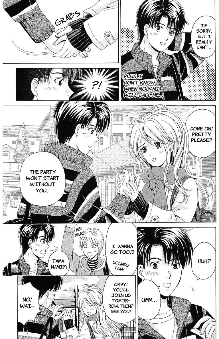 Maria x Maria Chapter 14.5 page 5 - Vol.3 Open Sesame: The Extra Story