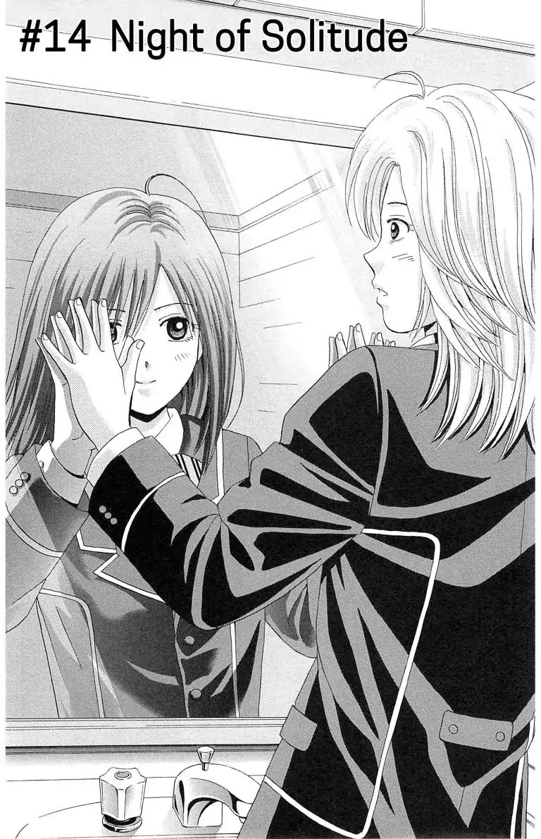 Maria x Maria Chapter 14 page 1 - Chapter 14: Vol.3 #14 Night of Solitude