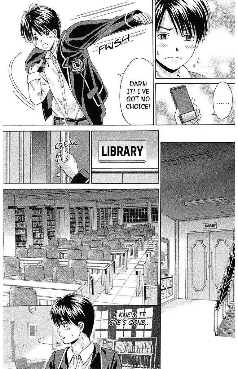 Maria x Maria Chapter 14 page 21 - Chapter 14: Vol.3 #14 Night of Solitude