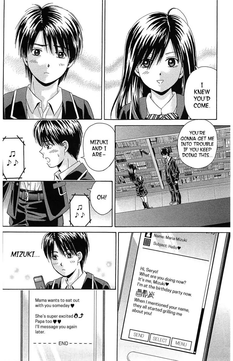 Maria x Maria Chapter 14 page 24 - Chapter 14: Vol.3 #14 Night of Solitude