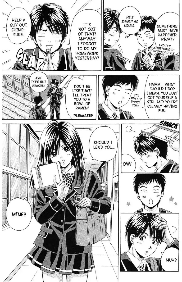 Maria x Maria Chapter 14 page 3 - Chapter 14: Vol.3 #14 Night of Solitude