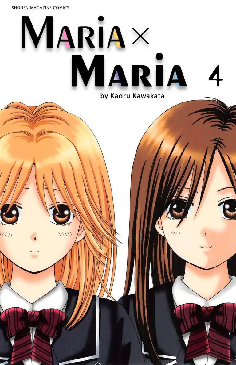 Maria x Maria Chapter 15 page 1 - Chapter 15: Vol.4 #15 Suspicious Band Aid