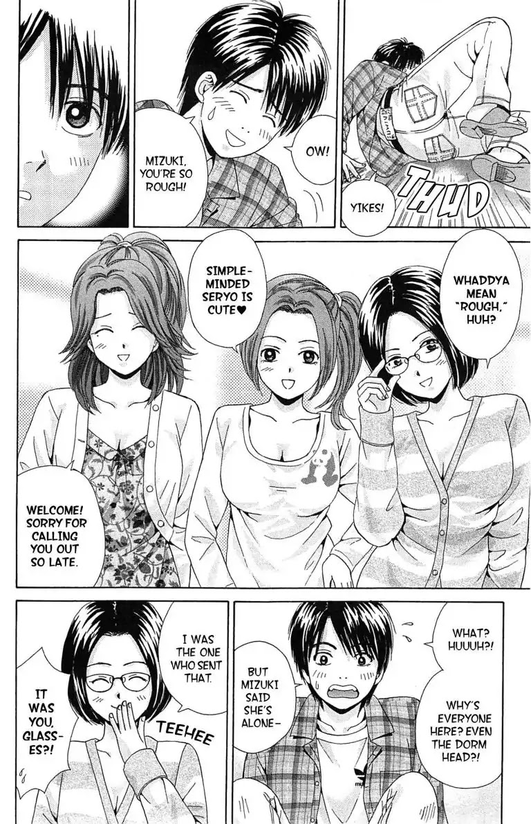 Maria x Maria Chapter 15 page 10 - Chapter 15: Vol.4 #15 Suspicious Band Aid