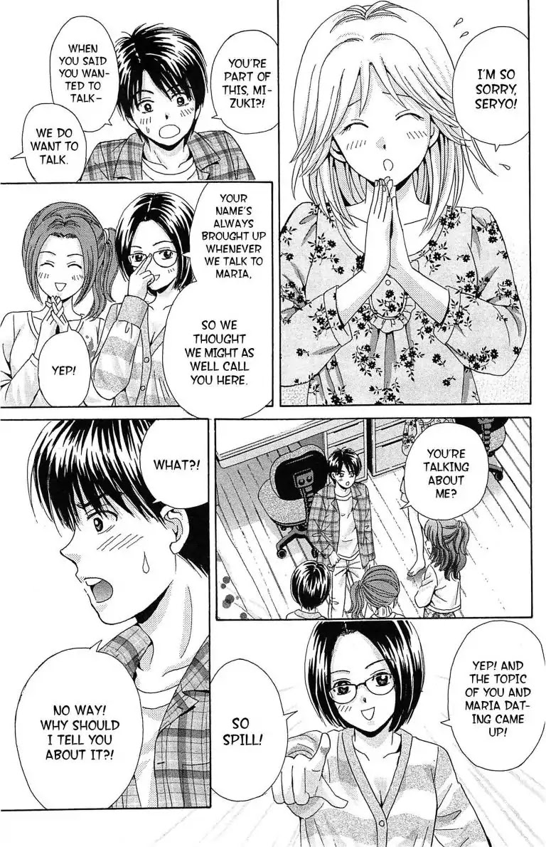 Maria x Maria Chapter 15 page 11 - Chapter 15: Vol.4 #15 Suspicious Band Aid