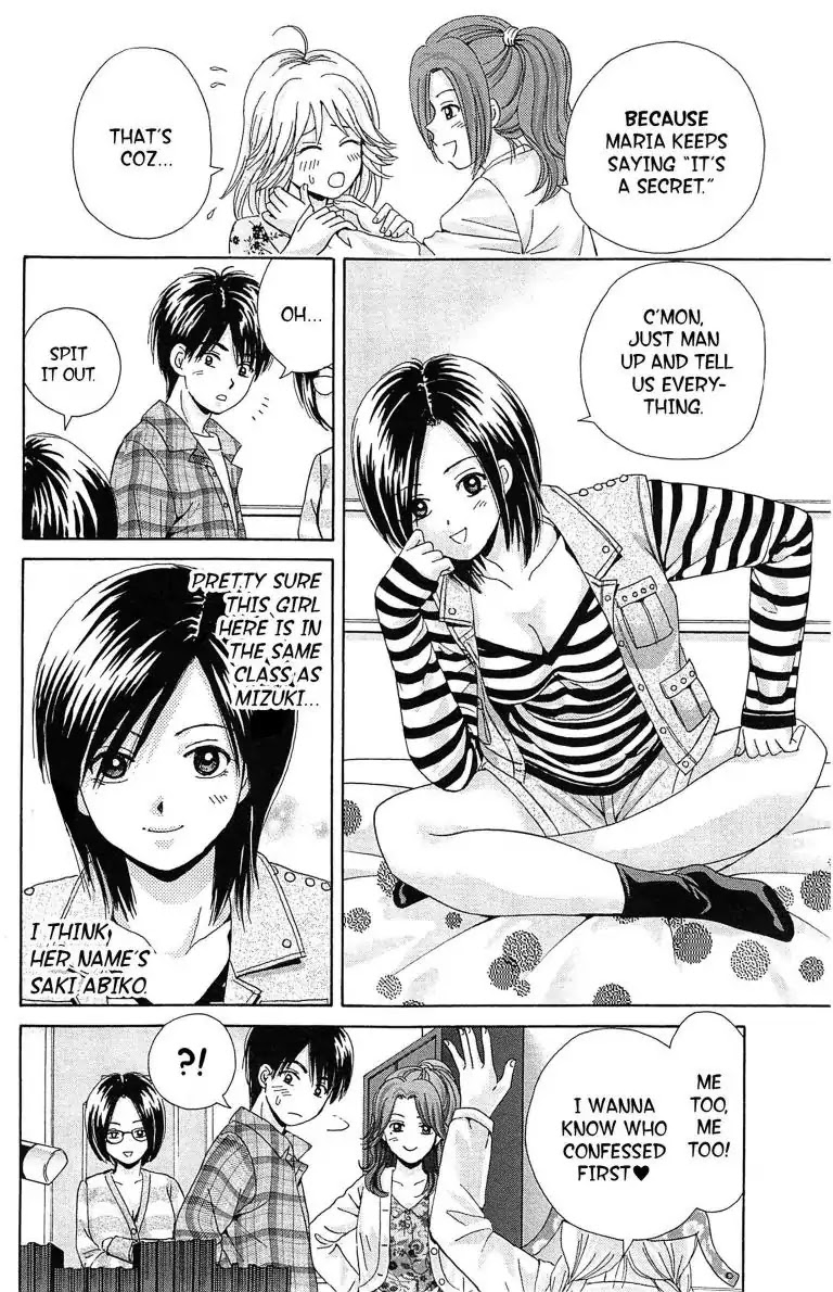Maria x Maria Chapter 15 page 12 - Chapter 15: Vol.4 #15 Suspicious Band Aid