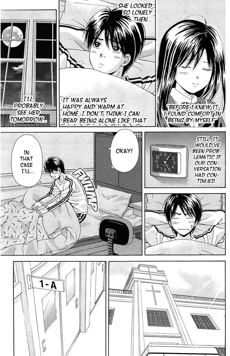 Maria x Maria Chapter 15 page 17 - Chapter 15: Vol.4 #15 Suspicious Band Aid