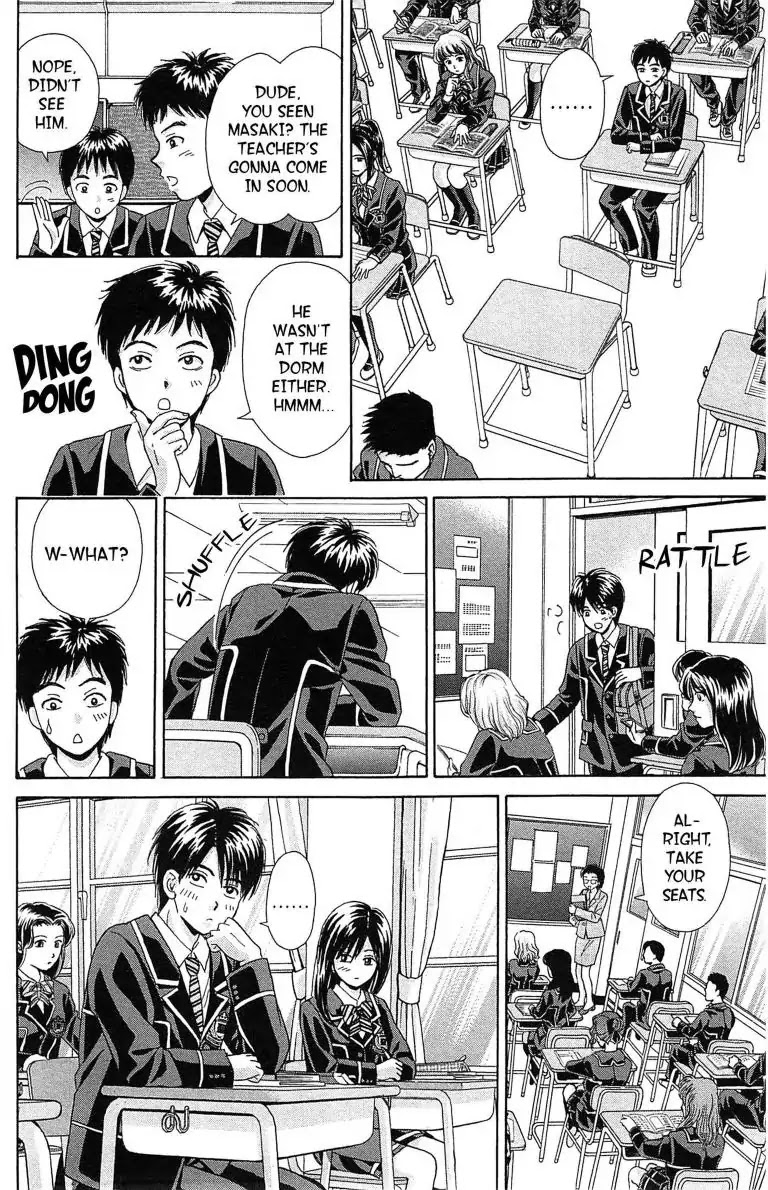 Maria x Maria Chapter 15 page 18 - Chapter 15: Vol.4 #15 Suspicious Band Aid