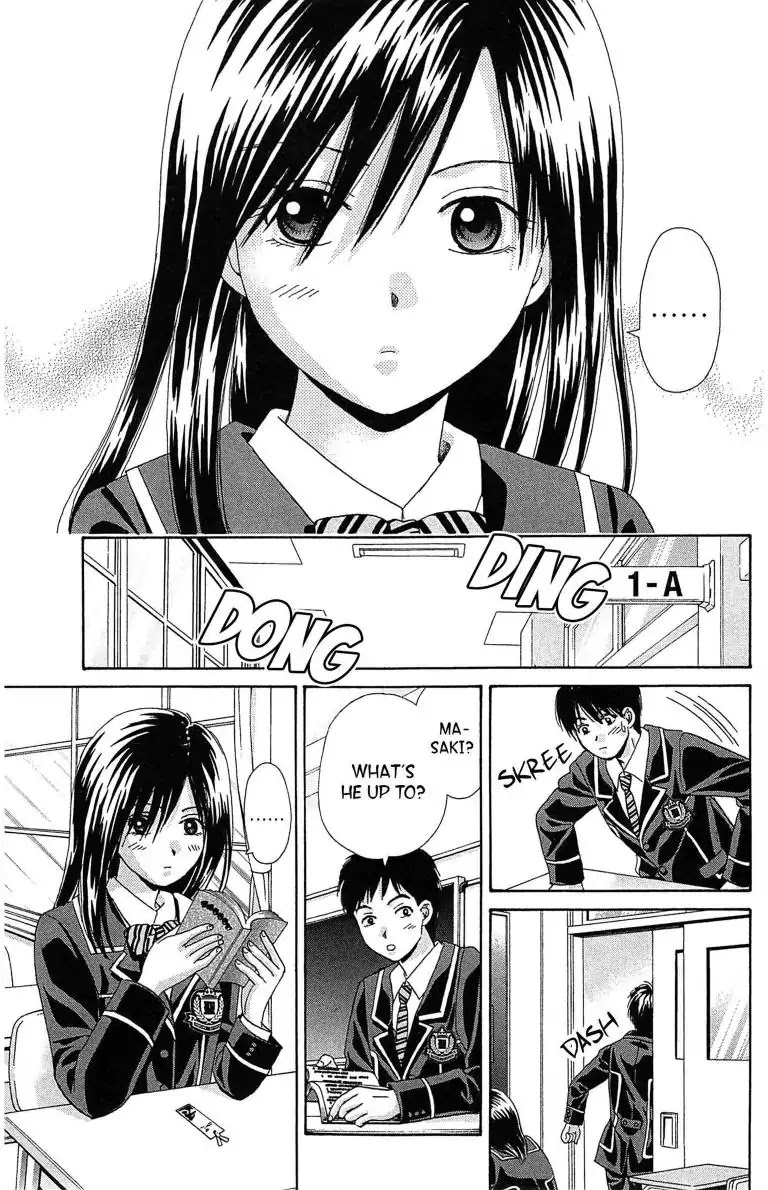 Maria x Maria Chapter 15 page 19 - Chapter 15: Vol.4 #15 Suspicious Band Aid
