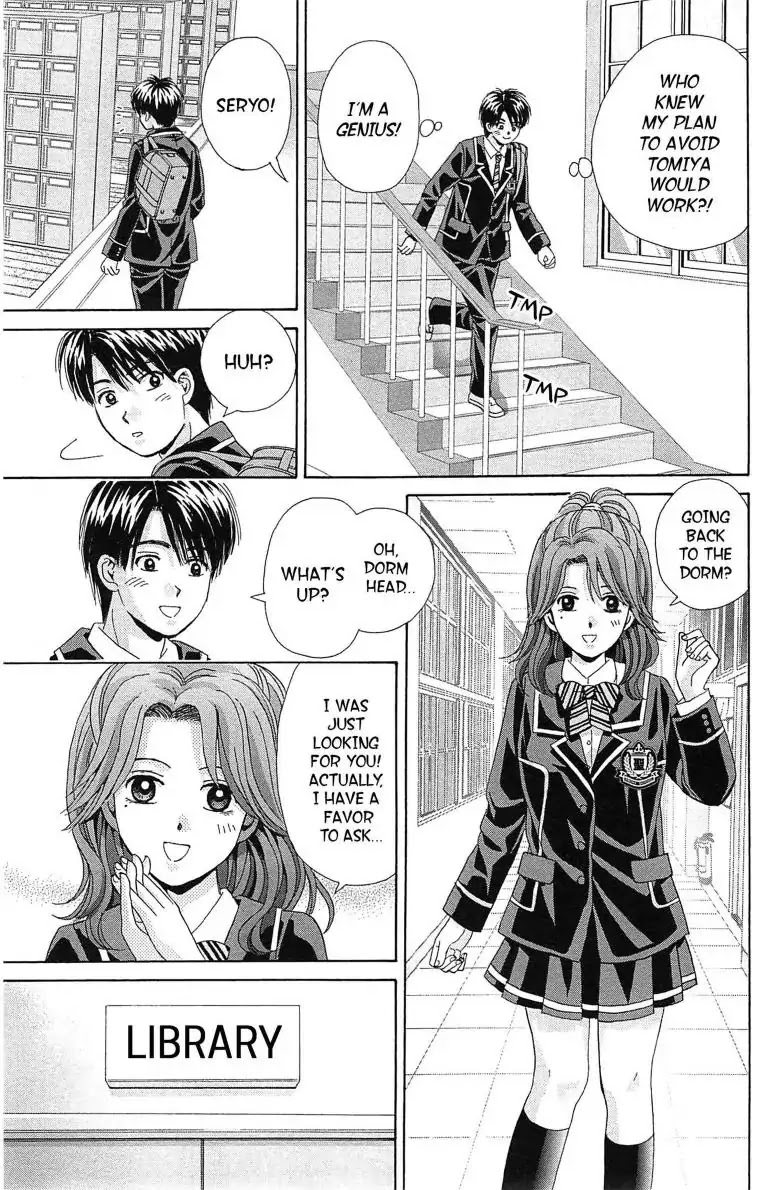 Maria x Maria Chapter 15 page 21 - Chapter 15: Vol.4 #15 Suspicious Band Aid