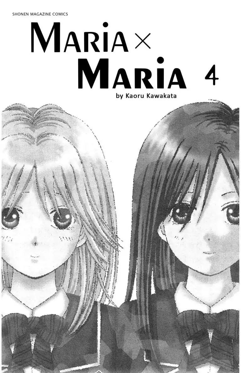 Maria x Maria Chapter 15 page 3 - Chapter 15: Vol.4 #15 Suspicious Band Aid